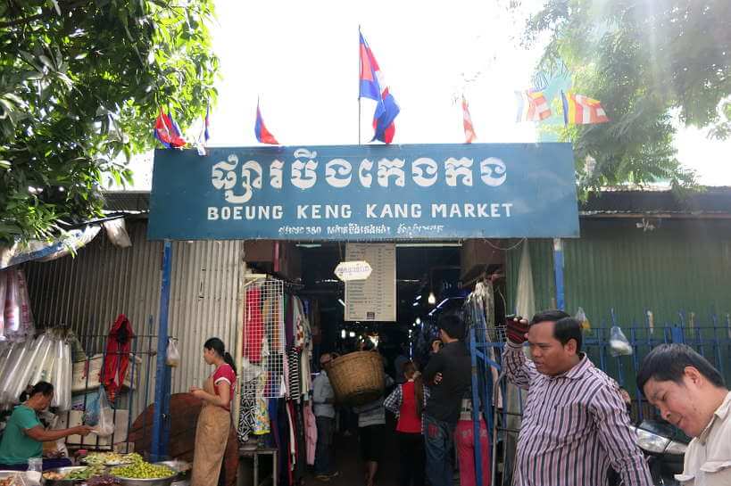 Chợ đồ si Boeung Keng Kang